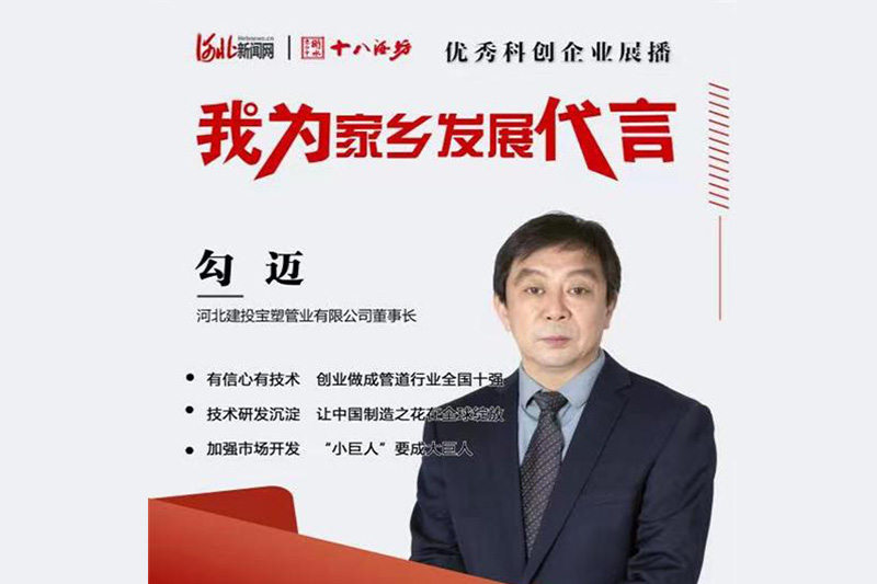 以科技為基石，大步邁向世界的“太極藍(lán)”