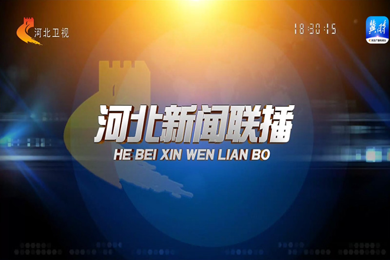 自主創(chuàng)新“小巨人” 走進(jìn)國(guó)際“大市場(chǎng)”