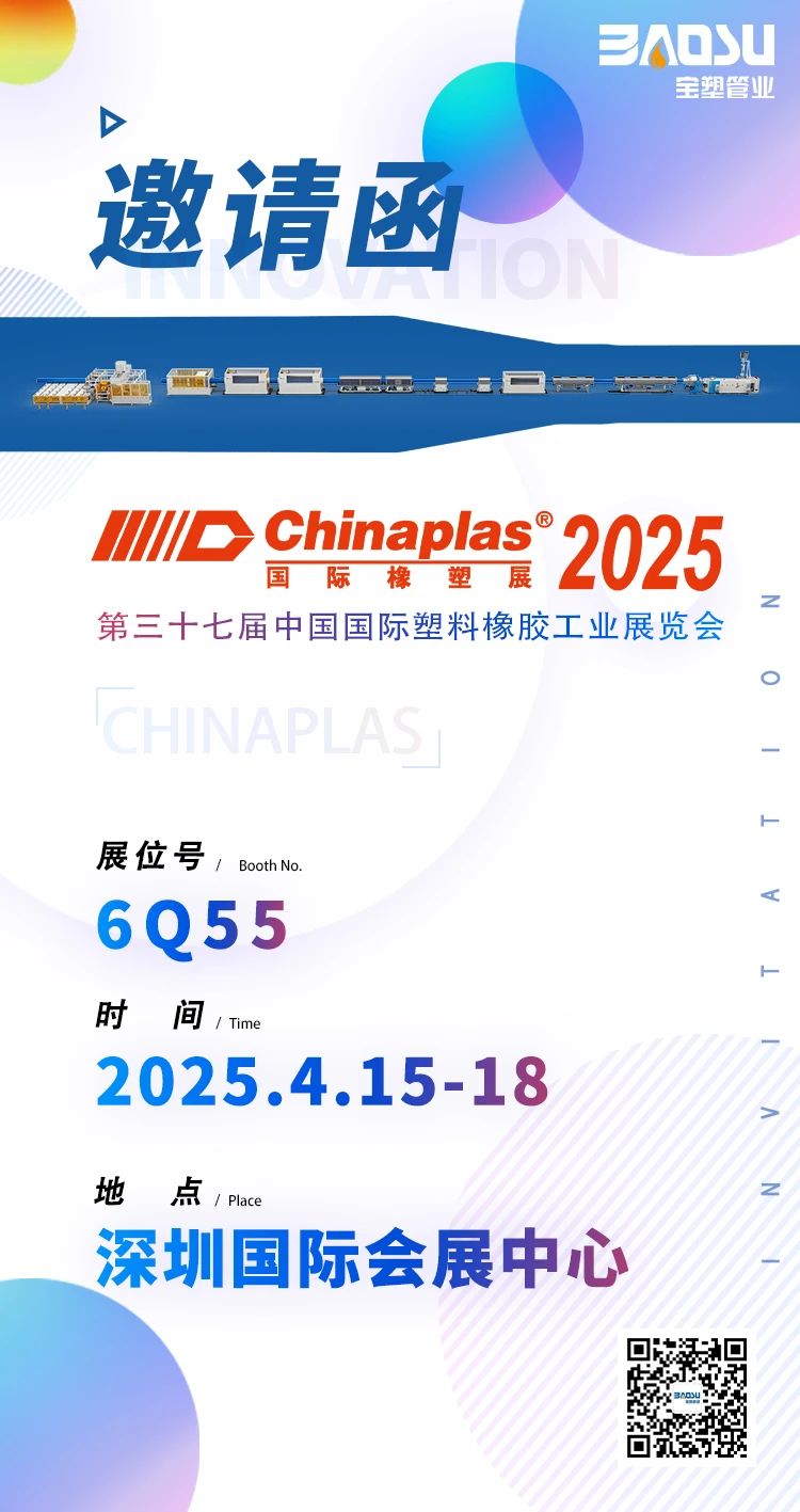 微信圖片_20250410135015.jpg